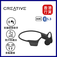 CREATIVE - Outlier Free Mini 支援藍牙® 5.3 和 IPX5 防汗等級的無線骨傳導耳機-黑色︱無線耳機