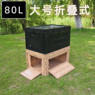 80L Foldable Box Foldable Plastic Box Large Capacity Thickened Storage Box Car Camping Box Japanese 