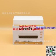 現貨Tenda騰達S108 八口百兆網絡監控家用交換機網線分線分流器Switch
