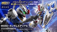 【預購商品】萬代 BANDAI MGSD MASTER GRADE SD 機動戰士鋼彈 水星的魔女 風靈鋼彈 台中