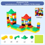 (Ready to Send) 250-Piece Puzzle Game Puzzle Skills Puzzle Toys Puzzle Set Train Building Blocks wit