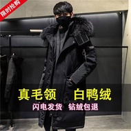 [Down Jacket] Winter Thickened Hooded Down Jacket Men's Mid-Length Trendy Youth Plus Size Jacket