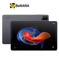 เเท็บเล็ต TCL Tab 10 Gen 2 LTE (4+64) Space Gray by Banana IT