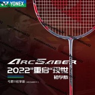 熱銷YONEX/尤尼克斯羽毛球拍yy男女款超輕全碳素進攻型ARC11PLAY單拍