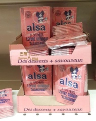 French local old brand ALSA natural aluminum-free cake yeast powder baking for 8 packsx11g