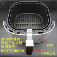 Philips HD9270/HD9280 Air Fryer Oil Pan Frying Basket Baking Basket Original Handle