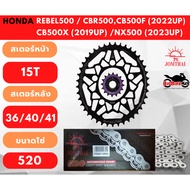 Chain Sprocket For CB500F CBR500 (2022 And Up)/ CB500X(2019 And Up)/NX500 (2023 And Rebel500