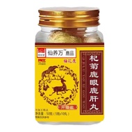 Guxin Xianyang Wolf Chrysanthemum Deer Eye Deer Liver Pill OEM26.5.4