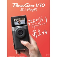 Canon Canon V10 Digital Camera Camera Sports vlog Live Video Recorder Beauty Selfie dv HD 4K