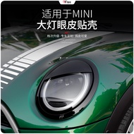 [mini Modification] BMW mini mini F55 Headlight Decoration Sticker Double Eyelid Modification Lamp E