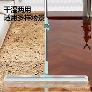 Broom with Extendable Squeegee Magic Squeegee Board Household Squeegee Board Bathroom Floor Squeegee