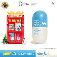 GRN+ [1 Jar] Season4 Nite 63Tablets Korean Dietary Supplement Jungkook Vitamins Reduce Weight Contro