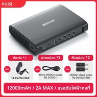 พลังงานแบตเตอรี่อเนกประสงค์ไร้สาย 12V สำรอง UPS แบตเตอรี่ Li-ion Wi-Fi Router ไฟเบอร์ออปติก Modem แห