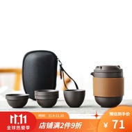 领艺 旅行茶具套装便携式功夫陶瓷泡茶器家用小套车载旅游茶具快客杯 暹罗猫(紫砂)1壶4杯