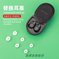 Suitable for DEVIALET DEVIALET GEMINI Replacement Earbuds Earphone Replacement Case In-Ear Earbud Ca