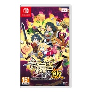 Nintendo 任天堂 SWITCH 食屍者的冒險飯