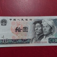 China 10 yuan 1980