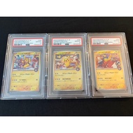 PSA10 Pikachu Tohoku Hiroshima Fukuoka Consecutive Numbers 3 Consecutive Numbers Promo