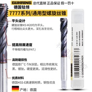 Spiral 8 Advanced Tap M3456210Cast Iron Imported Xin Titanium Plated Cobalt Collar German Cobalt Wir