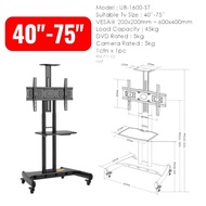 TV Bracket Wall Mount (40 Inch - 75 Inch) UB-1600-ST