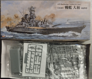 1/700 Pit-Road 二戰日本海軍 大和號 1945 最終時 #W200～二手良品 現貨