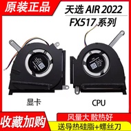 Suitable for Asus FX517 FX517Z FX517ZC FX517ZR Notebook Fan
