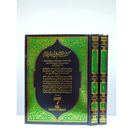 Gitab "Kitab" The Four-Year-Old" Hardcover (Set Of 2 Books)
