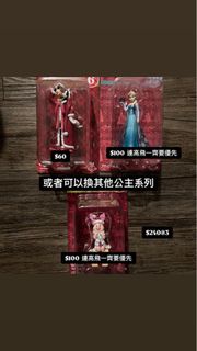 Disney 迪士尼 聖誕 一番賞  ELSA 高飛 維尼 小豬