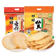 旺旺 仙贝 旺旺 米饼 520g wang wang Senbei Rice Craker Snacks biskut biscuit 旺旺饼 旺旺 米饼 雪饼 009snacks