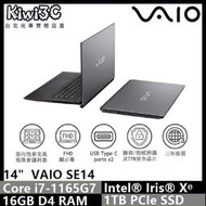 奇異果3C VAIO SE14 NP14V3TW015P 鐵灰 i7-1165G7/16GB/1TB SSD/FHD/W