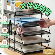 🔥Taiwan Shipment🔥File Rack File Storage Rack File Storage Rack File Storage Rack Data Rack Office St