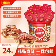 好想你枣仁派零食桶508g红枣特级新疆特产枣夹核桃全家零食爆发桶
