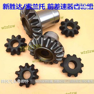 【品質認證】【滿額】新勝達sorento前差速器齒輪 齒輪組 差速器小齒輪  變速箱四驅齒