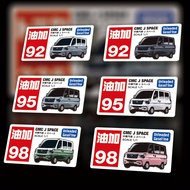 XIII China CMC JSPACE J SPACE Van Oil Product Label PVC Car Sticker