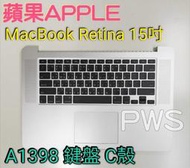 ☆【蘋果 APPLE MacBook Retina 15吋 A1398 】【鍵盤 帶C殼 殼】☆ 鍵盤 總成 外殼