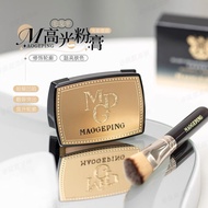 Maogeping 3d Light Highlighting Cream Foundation Subpackging 毛戈平高光膏分装