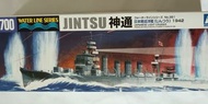 1/700二戰日海軍輕巡洋艦神通號香港已絕跡多年冇貨模型