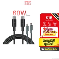 [Great Value] Orsen by Eloop S15 Fast Charging Cable 60W Type C to 3A PD QC3.0 Charge