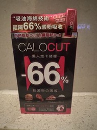 CaloCut Dietary Supplement
