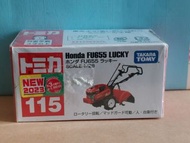 Tomica Honda FU755 Lucky 本田割草機