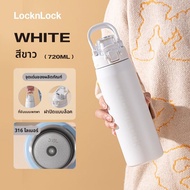 Lock&Lock | ขวดน้ำสแตนเลส 316L ความจุมากสำหรับนักเรียนประถม