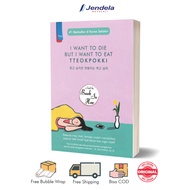 I WANT TO Die But I WANT TO Eat Tteokpokki