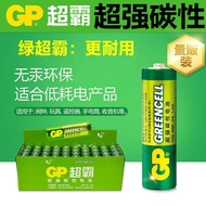 A7 GP AA & AAA BATTERY / Doublepow battey AA & AAA Ready Stock Malaysia