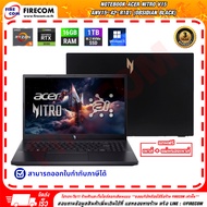 โน๊ตบุ๊ค Notebook Acer Nitro V15 ANV15-42-R1D1 (Obsidian Black) ลงโปรแกรมพร้อมใช้งาน สามารถออกใบกำกั