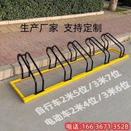 兩件式卡位式自行車停車架 停車位防盜車位鎖插入式擺放電動車停放架