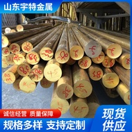 Manufacturer Processing Easy Turning Brass Round Bar Cylindrical Copper Copper Bar Hexagonal Bar Thi