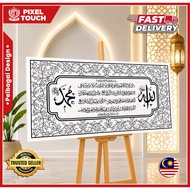 Frame Khat Kufi Ayat Kursi Saiz Besar Seni Hiasan Dinding Besar Home Wall Deco Ayat Al Quran