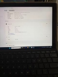 Microsoft Surface Pro 7 i5 , 256gb