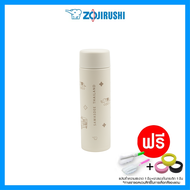 ใหม่! กระติกน้ำ Thailand Limited Edition : Zojirushi  Mug Twist Open รุ่น SM-ZB48ESB (ขนาด 480 ml.) 