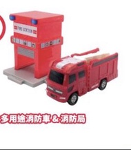 (全新)Tomica 多用途消防車及消防局